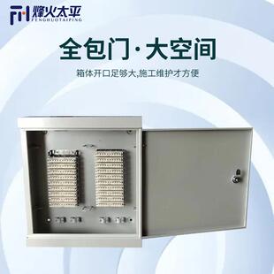 50对电话分线箱100对卡接式配线箱200对旋卡式电缆交接箱接线盒