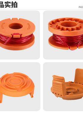 18+2套装替换WORXWA0010/WA6531线轴打草头割草线盖子打草绳线