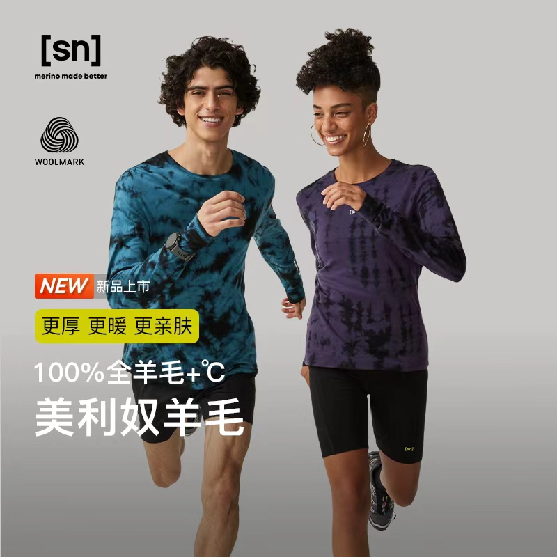 SN美利奴全羊毛扎染长袖女