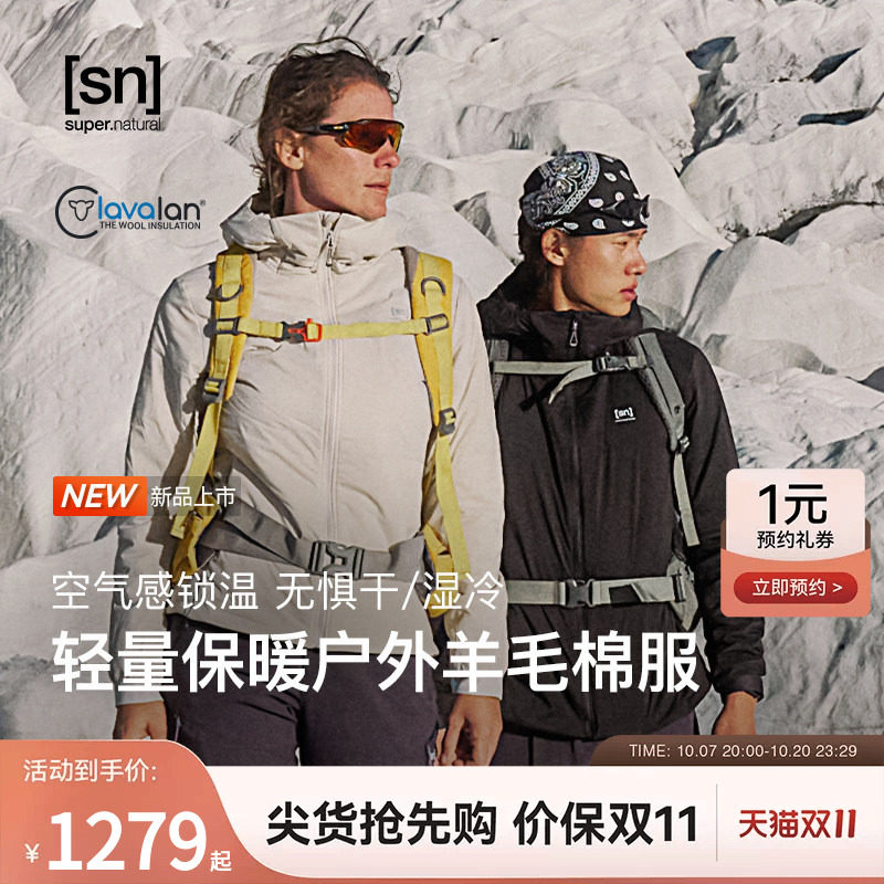 SN户外运动短款羊毛棉服女薄款连帽跑步运动休闲外套男绒舞系列