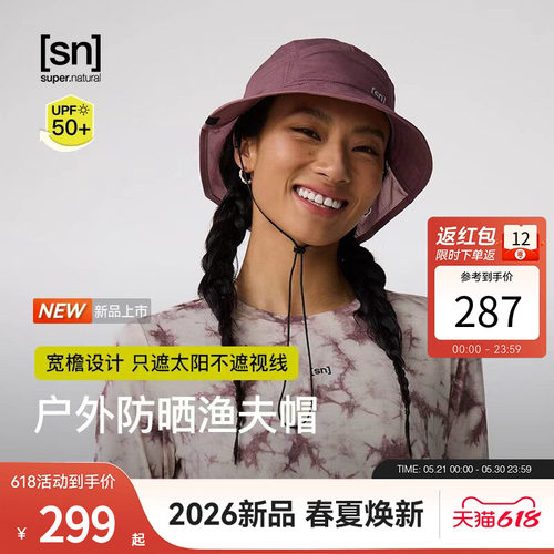 SN户外防晒渔夫帽可调节