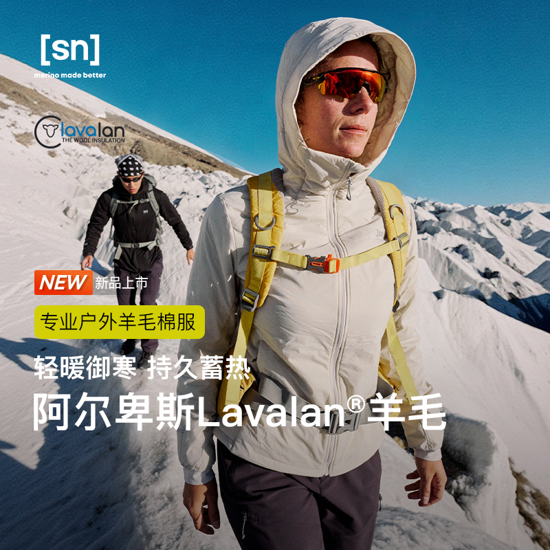 SN短款羊毛棉服外套女