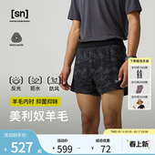 极光系列 男假两件户外马拉松跑步短裤 SN美利奴羊毛短裤 女跑步短裤
