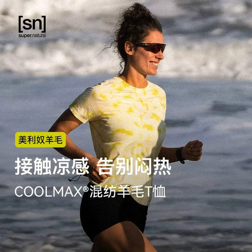 SN美利奴羊毛扎染凉感短袖T恤女