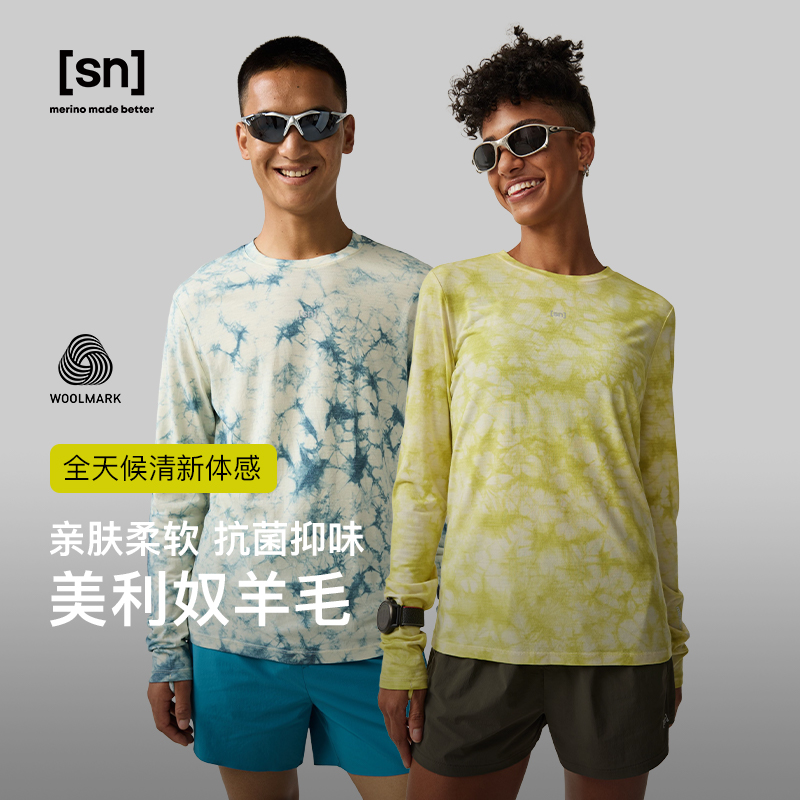 SN扎染美利奴羊毛长袖T恤