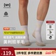 新品 SN美利奴羊毛越野跑袜女减震防臭户外徒步滑雪跑步袜男