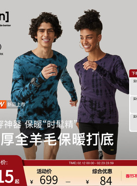 【新品】SN美利奴羊毛扎染长袖女户外徒步长袖t恤100%全羊毛系列