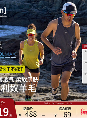 SN新款美利奴羊毛背心女跑步健身训练服无袖T恤50/50超轻系列