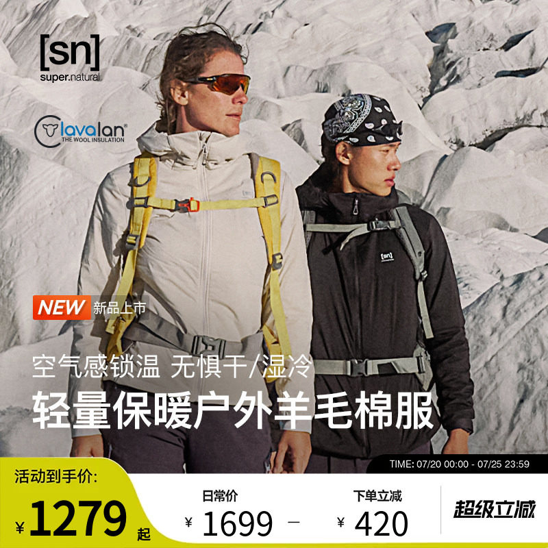 SN户外运动短款羊毛棉服女薄款连帽跑步运动休闲外套男绒舞系列