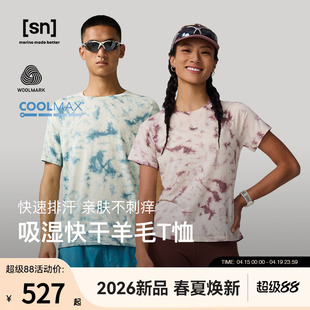 【春夏新品】SN美利奴羊毛扎染短袖女户外凉感运动T恤男50/50系列