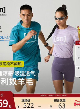 SN新款美利奴羊毛短袖T恤女夏季圆领T透气跑步运动T恤50/50系列