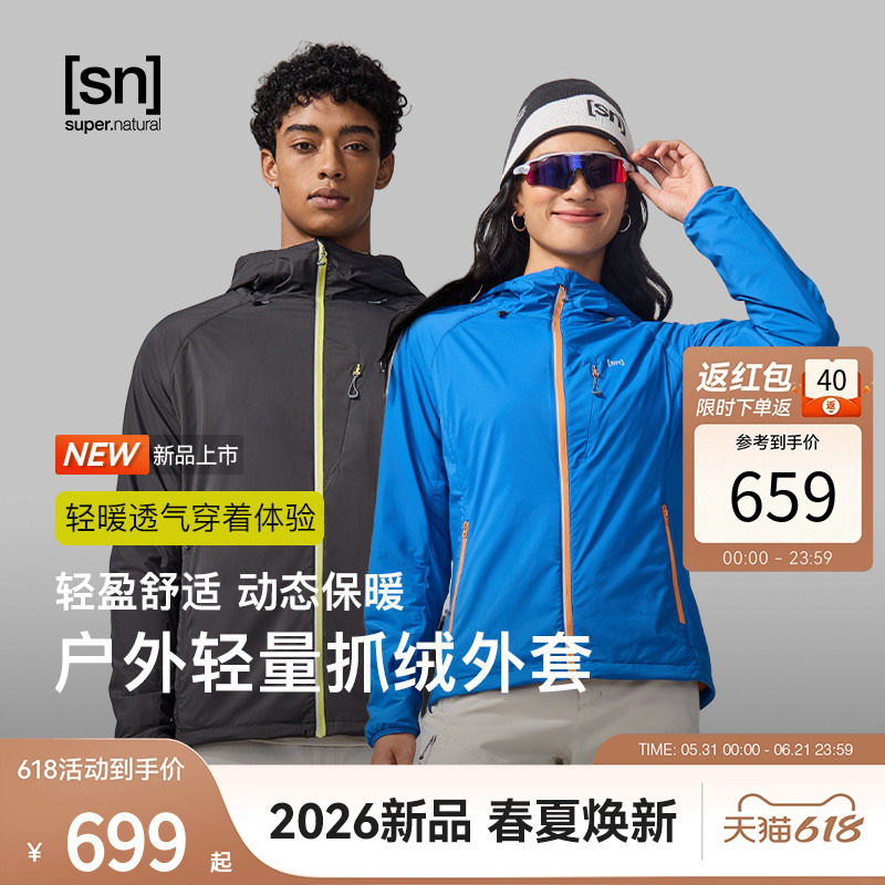 SN户外休闲外套女防风轻量保暖抓绒连帽跑步外套男| 风舞系列