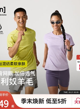 SN美利奴羊毛运动短袖T恤女圆领可机洗快干T恤男上衣50/50系列