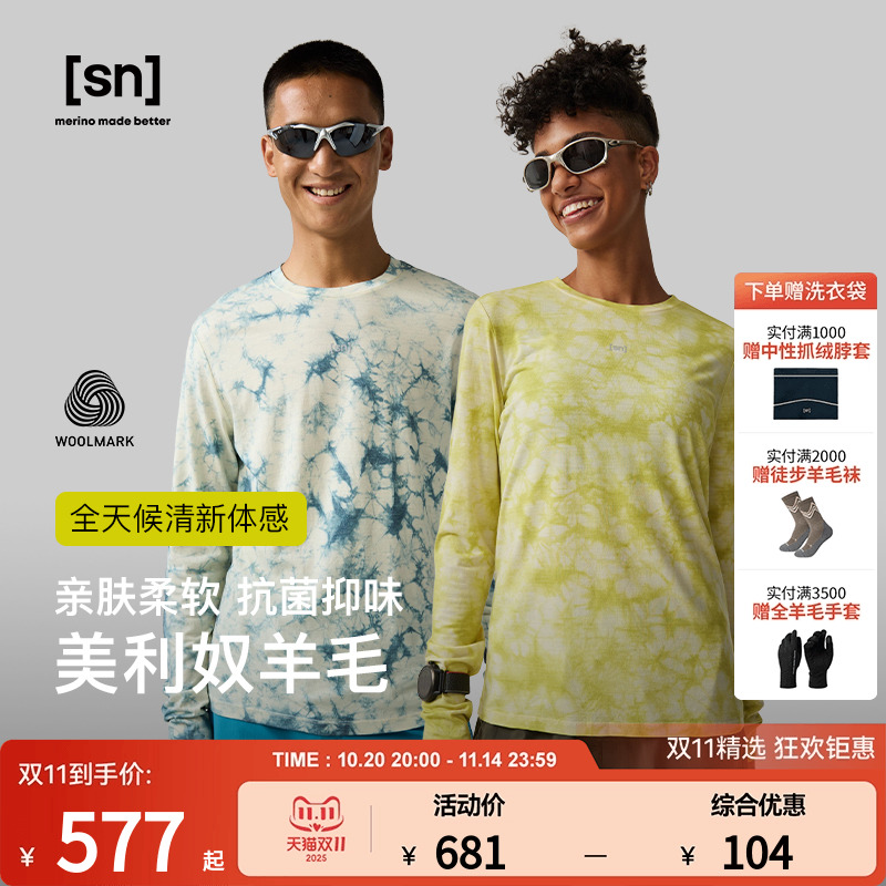 SN扎染美利奴羊毛长袖T恤