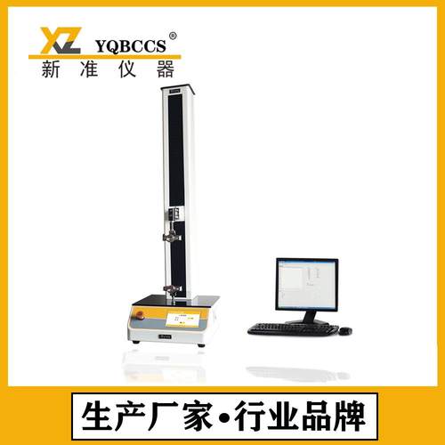 电子撕拉力测试仪MED-01口服液瓶盖易通力测试仪器身密合性测试仪