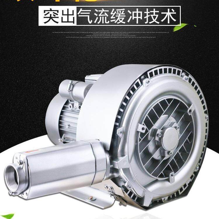 小型农村污水处理曝气漩涡风机4KW低噪音双叶轮高压风机RB-52S-2