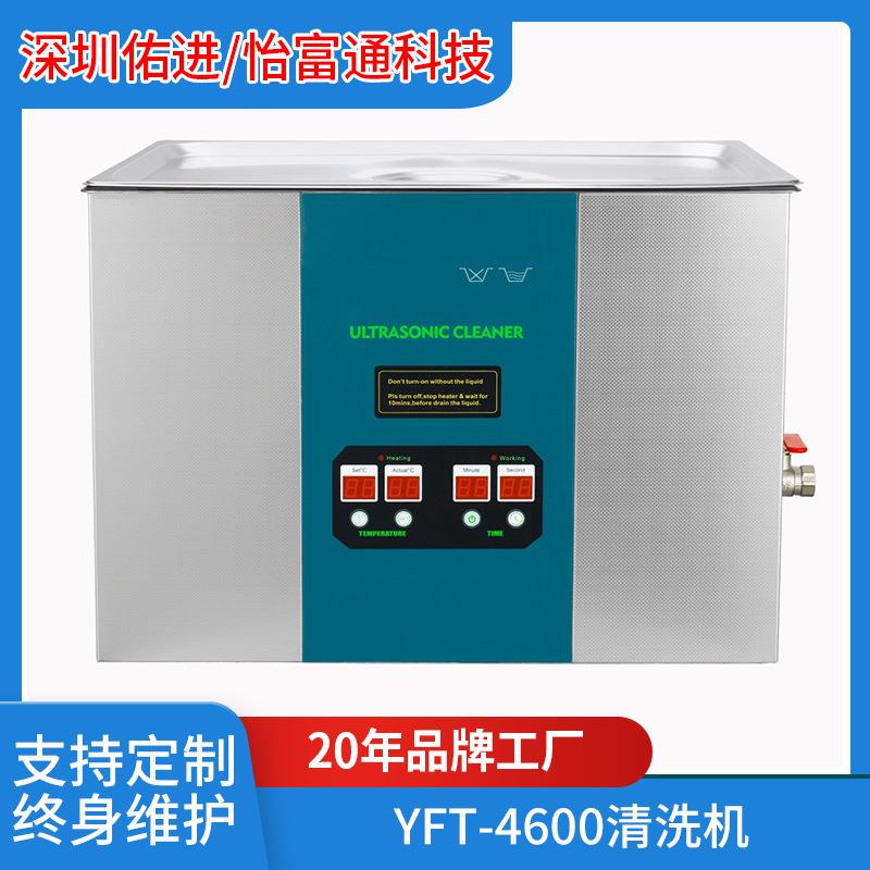 超声波清洗机五金零件线路板除油除锈清洗器实验室功率机器高效