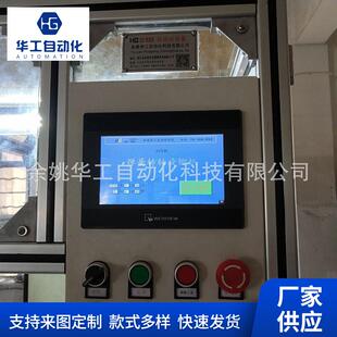 配机厂家 旋铆机气动液压铆接机汽车零件自动铆接机铆钉机铆压装
