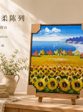 《温柔陈列向日葵海岸》系列二/50*60布面客厅玄关艺术油画治愈系