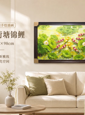 《横版九鱼纳福》系列一/68*98装饰画/布面客厅玄关艺术油画治愈