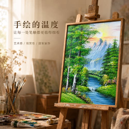 《晴光翠树流泉》系列一/30*40装饰画/布面客厅玄关艺术油画治愈