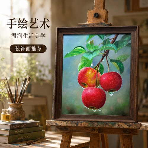 纪俊杰老师/油画《枝头红苹纳福》系列二/50*60纯手绘油画客厅装