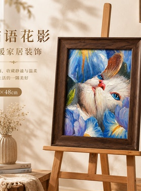 油画杰老师《蓝紫色鸢尾花丛小猫装饰挂画》系列二/38*48布面客厅