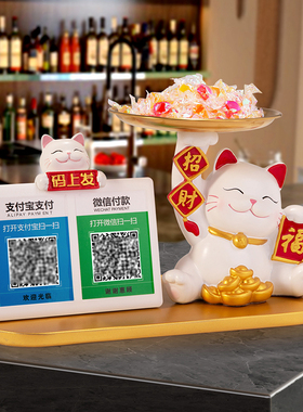 创意招财猫摆件收钱二维码发财猫前台收银柜台店铺装饰新店开 业