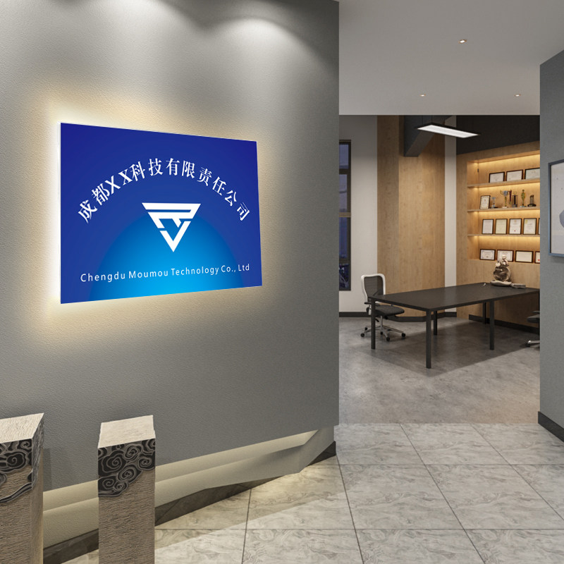 厦门公司银行开户临时kt板定制pvc泡沫板拍照用广告牌门牌定做