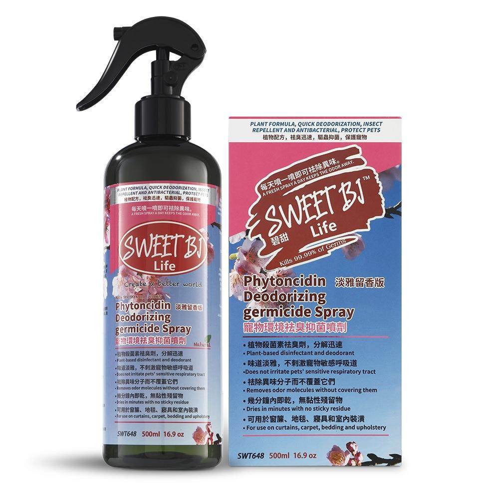樱花植物除QQE臭物喷臭500ml天然除剂宠物貂雪貂宠兔雾龙猫豚鼠,宠物/宠物食品及用品,玩具/造景装饰,淘宝优惠券,粉丝福利购,淘宝优惠卷
