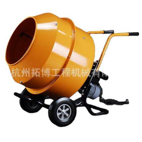 CM80小型电动混凝土搅拌机移动便携式水泥搅拌机