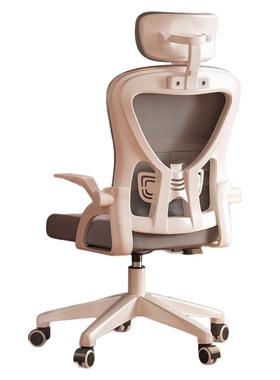 电脑椅家用办公椅舒QOF适久学人体工学卧室椅椅生子靠背升降电竞