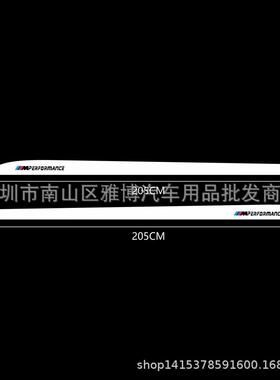 D-686裙边汽车贴纸1系634系系系系侧裙拉花F30F355F3黑色1车身贴