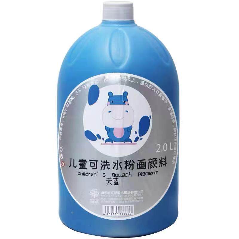 水粉2升大容量桶装儿童可颜料初学习画者练用颜料洗手绘室