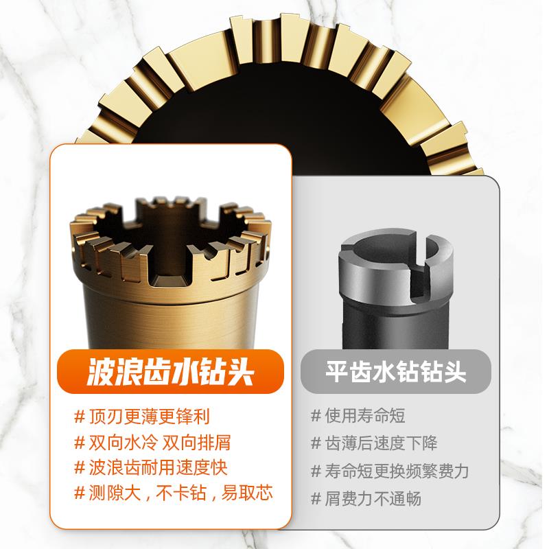 蓝胜干打水钻钻头工业级快速打孔混凝土水钻头水钻机开孔器水转头