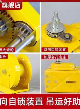 动绞盘双向手自锁式手重摇卷扬牵SQA引葫升芦小型家用绞车起机降