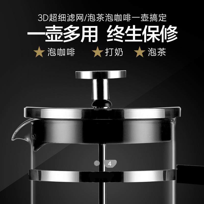 小0黑法壶压滤国民法压壶咖啡器具冲茶器法压壶压壶60ML法式滤压,餐饮具,咖啡壶,淘宝优惠券,粉丝福利购,淘宝优惠卷