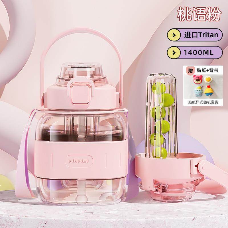 tr颜N0C2G00it大an塑料杯肚杯大容量杯子学生水壶高水值便携式吨,户外/登山/野营/旅行用品,水杯,淘宝优惠券,粉丝福利购,淘宝优惠卷