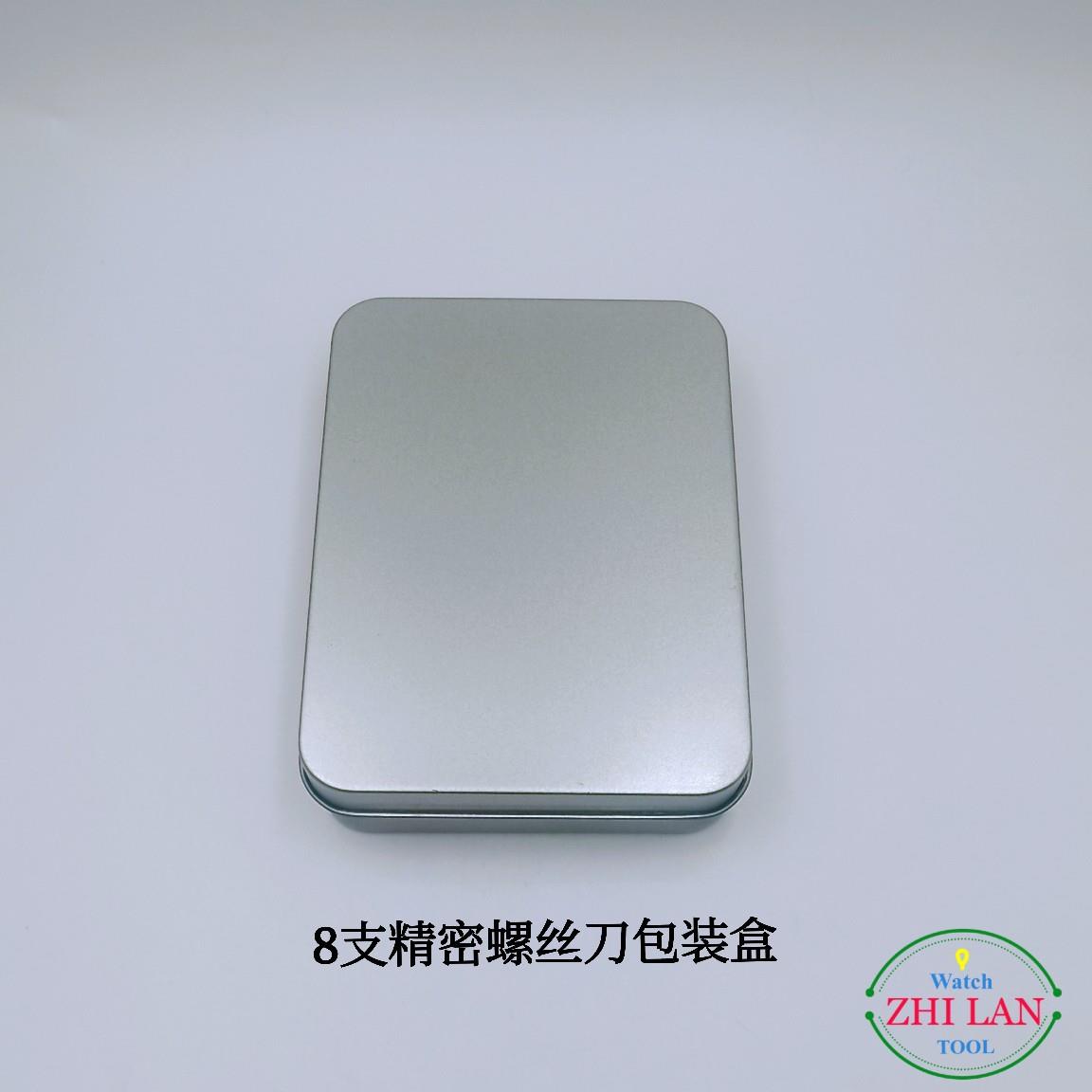 俢表工具/8支钢套装螺丝刀/加/消磁器+8支钢螺丝刀+8支刀咀套装