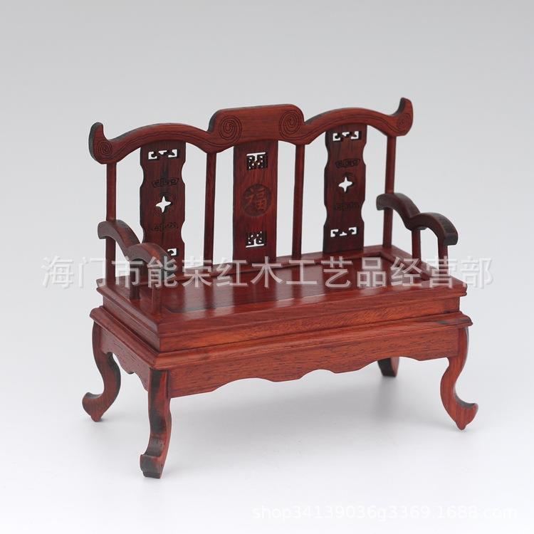 红木雕工艺品明清微型缩中式小家具模型红酸枝牛角椅底座摆件