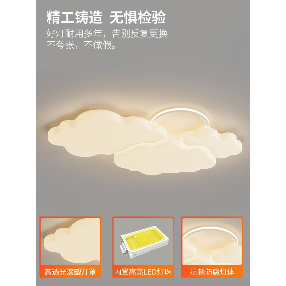 奶油风客厅灯全屋灯具套餐组合三室两厅卧室餐厅家用大厅吸顶灯饰
