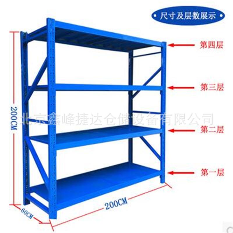 中型货架工厂重型仓库货架子库房仓储货架家用储物架组装货架