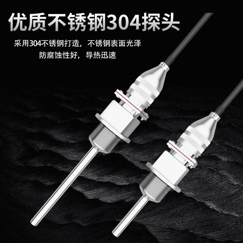 航插式pt100温度传感器铂热电阻感温探头一体化管道k型热电偶