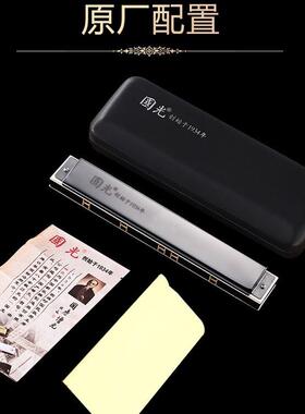 国音光国之梦口XHV琴4也/口28孔复音c调/2自学口琴/比赛琴/重口