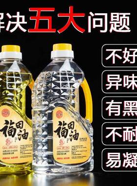液体酥油灯2L供佛灯家用供佛台湾福田油菩提灯油供佛厂家