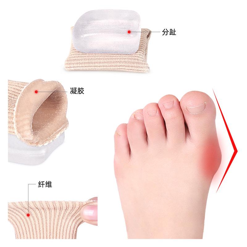 拇趾外翻分离器纤维套凝胶分离大脚骨大脚趾凸出大脚趾套