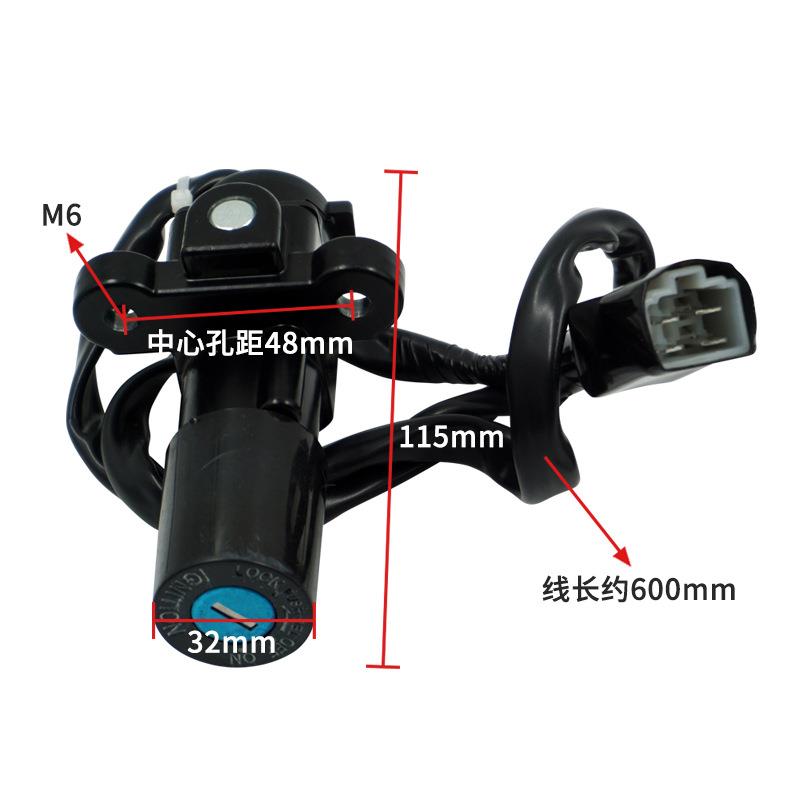 摩托车配件适用Yamaha YZF R3 RH07 RH12油箱盖电门锁全车锁套锁