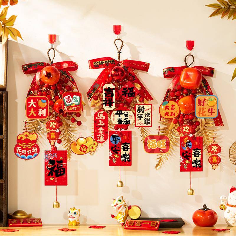 2026马年新年福字挂饰挂件客厅室内门挂铃铛卡片春节喜庆装饰用品