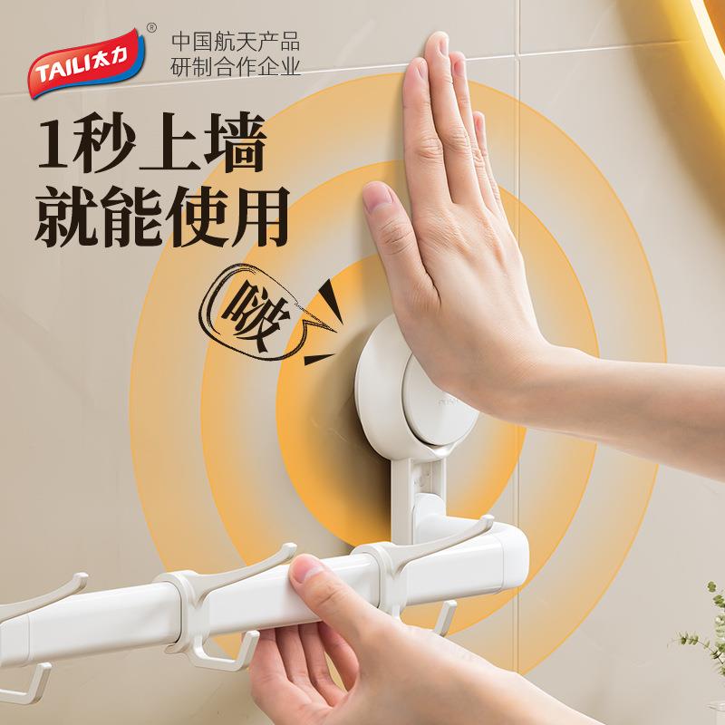 免打孔吸盘毛巾架卫生间厕所单杆浴巾架子浴室置物架一体挂钩