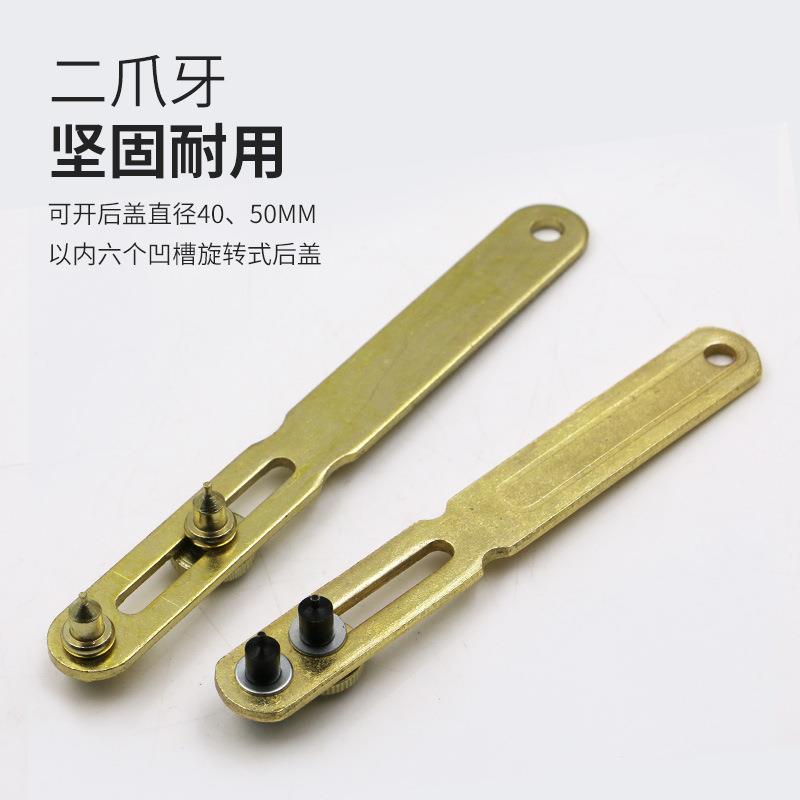 手表开盖器两爪金属开表器 修表工具 拆后盖换电池换配件修理工具